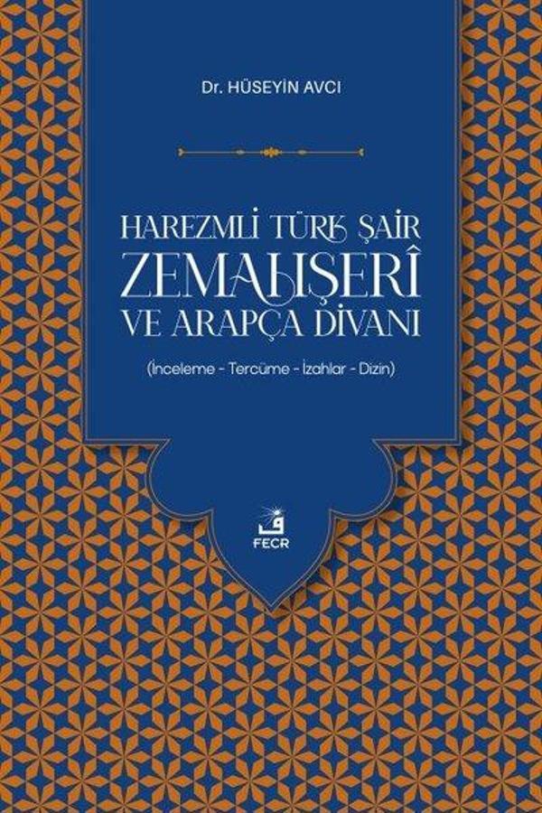 Harezmli Türk Şair Zemahşeri ve Arapça Divanı - Fecr Yayınları - Image 1