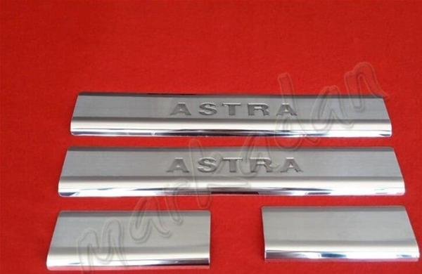 Markadan Opel Astra K Krom Kapı Eşiği 2015 Sonrası 4 Parça Paslanmaz Çelik - Image 1