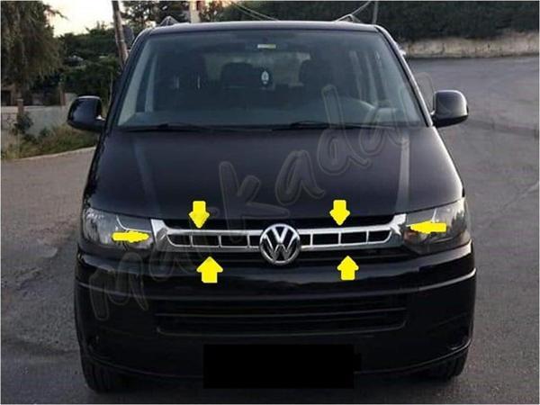 VW T5 Caravelle Krom Ön Panjur 2010-2014 2 Parça Paslanmaz Çelik - Image 1