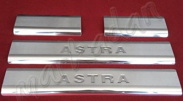 DB Chrome Opel Astra K Krom Kapı Eşiği 2015 Sonrası 4 Parça P.Çelik - Image 1