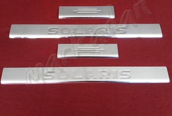 DB Chrome Hyundai Accent Solaris Krom Kapı Eşiği 2011 Sonrası 4 Parça P.Çelik - Image 1