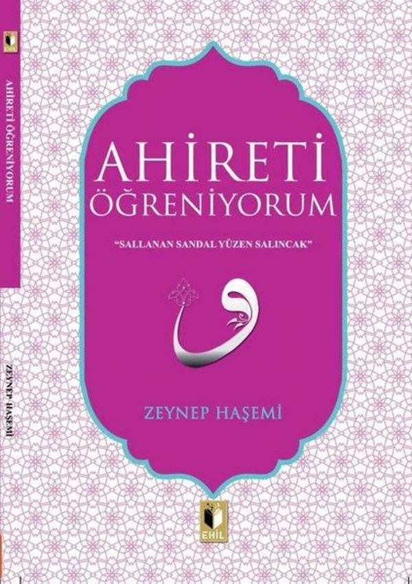 Ahireti Öğreniyorum - Ehil - Image 1