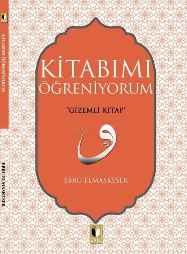 Kitabımı Öğreniyorum - Ehil - Image 1