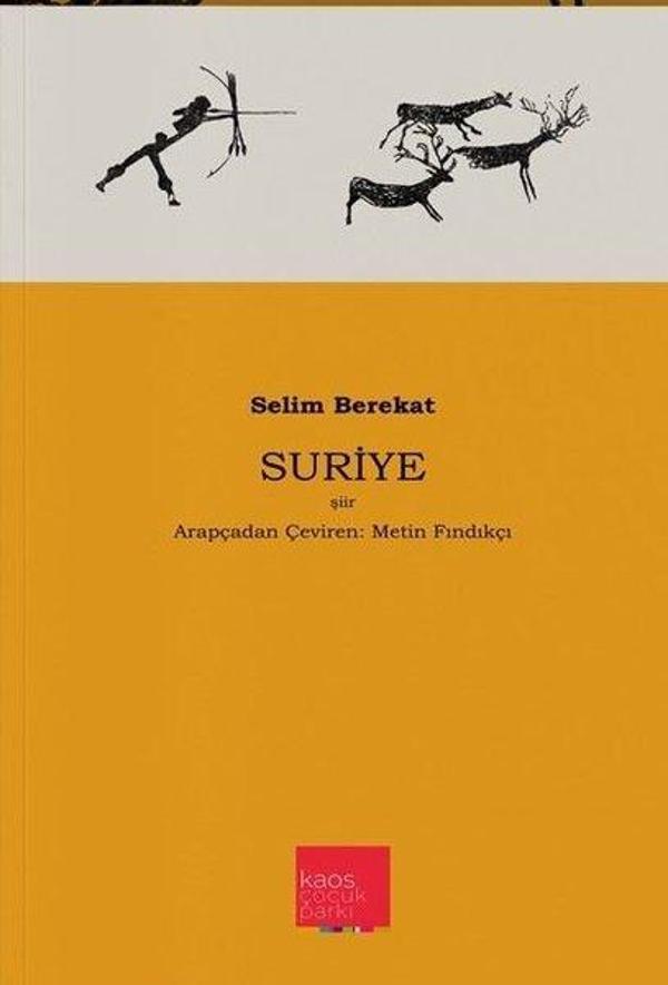 Suriye - Kaos Çocuk Parkı - Image 1