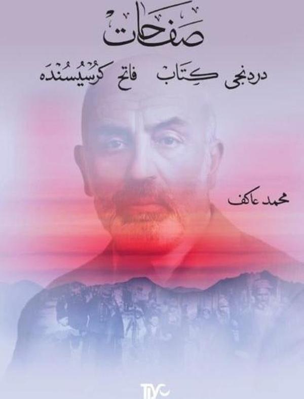 Safahat: Dördüncü Kitap - Fatih Kürsüsünde - Tiyo Yayınları - Image 1