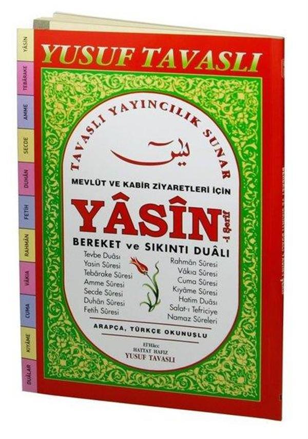 Yasin-i Şerif: Bereket ve Sıkıntı Dualı - Mevlüt ve Kabir Ziyaretleri için D65 - Tavaslı - Image 1
