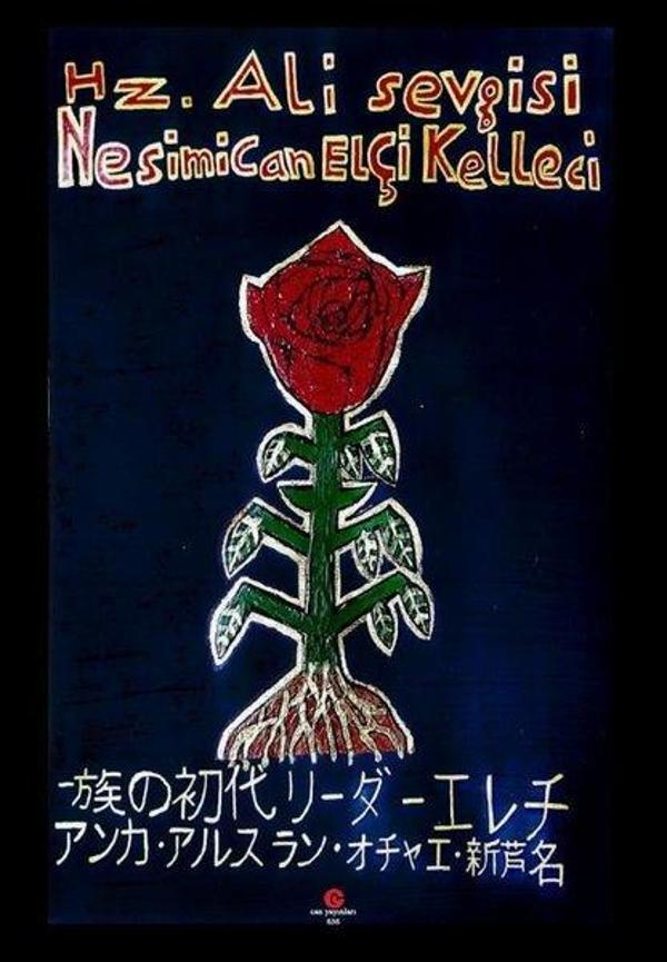 Hz. Ali Sevgisi - Can Yayınları (Ali Adil Atalay) - Image 1