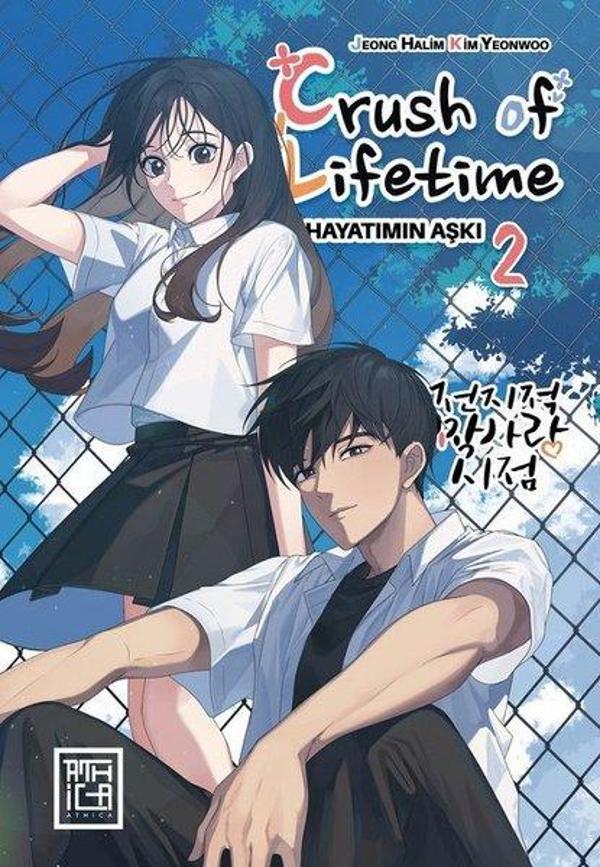 Crush of Life Time Hayatımın Aşkı - Cilt 2 - Athica Yayınları - Image 1