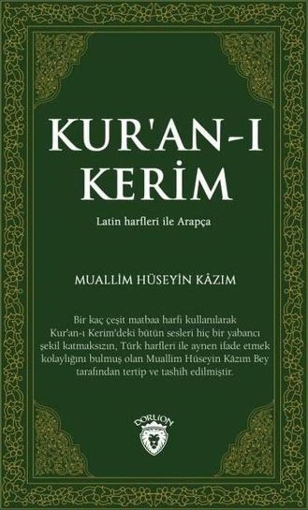 Kur'an-ı Kerim - Dorlion Yayınevi - Image 1