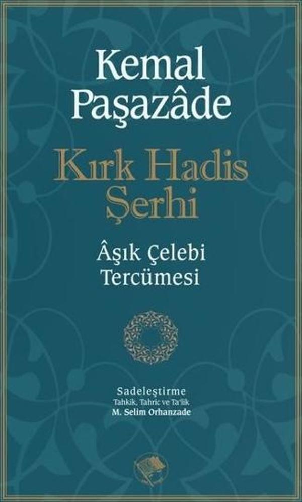 Kırk Hadis Şerhi - Şamil Yayıncılık - Image 1