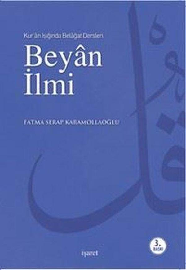 Beyan İlmi - Kur'an Işığında Belağat Dersleri - İşaret Yayınları - Image 1