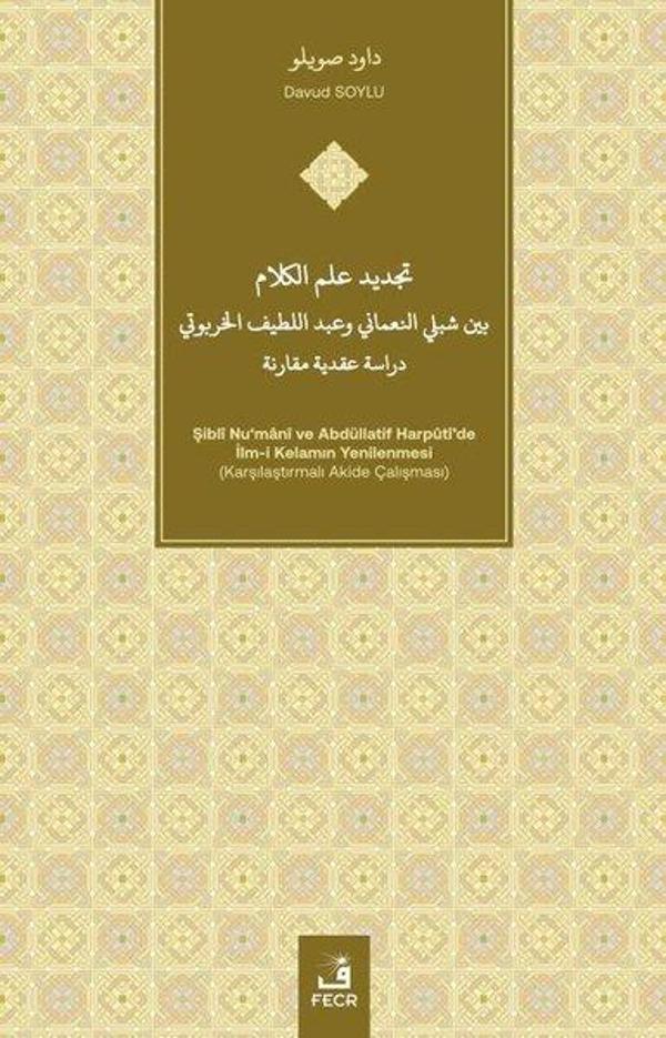 Tajdid ‘ilm al-Kalam Bayna Shibli al-Nu'mani wa'Abd al-Latif Alkhrbwty Dirasah 'Aqadiyah Muqaranah - Fecr Yayınları - Image 1