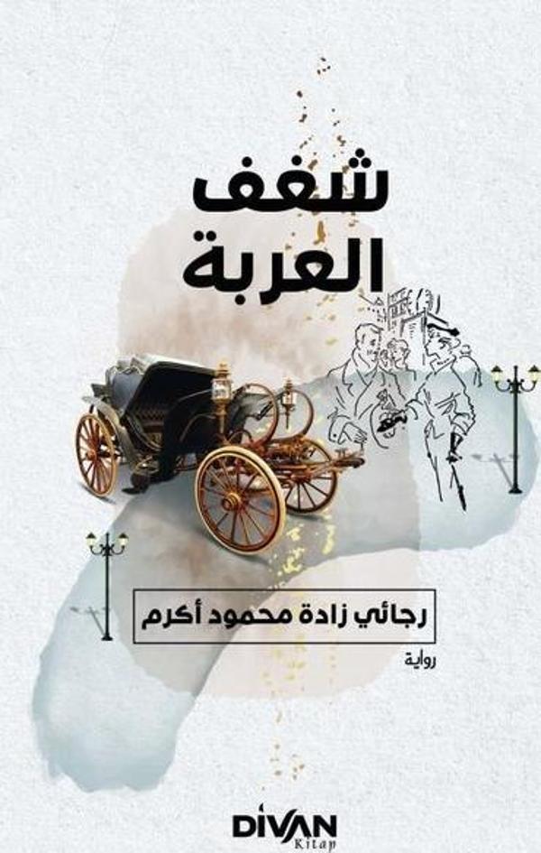 Araba Sevdası - Arapça - Divan Kitap - Image 1