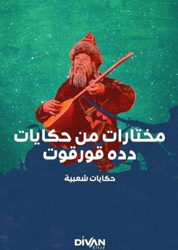 Dede Korkut'tan Seçmeler - Arapça - Divan Kitap - Image 1