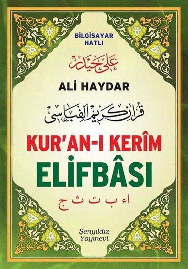 Kur'an-ı Kerim Elifbası - Şenyıldız - Image 1