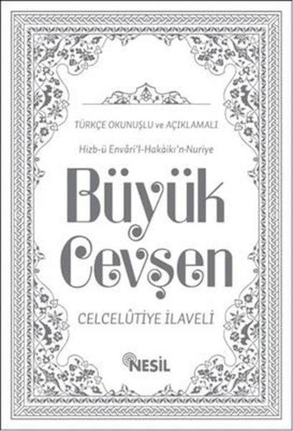 Büyük Cevşen - Nesil Yayınları - Image 1