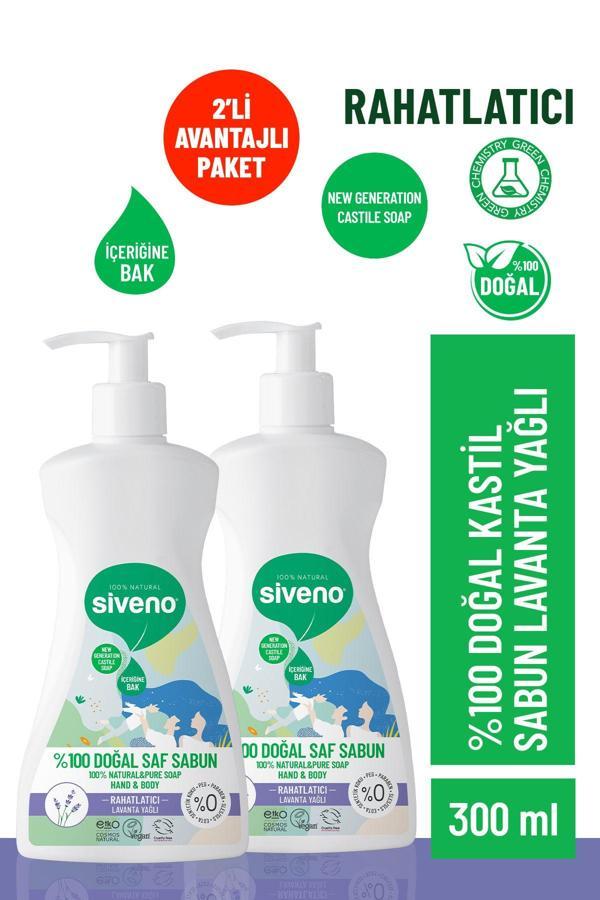 Siveno %100 Doğal Sıvı Kastil Sabun Lavanta Yağlı Yoğun Nemlendirici Arındırıcı Bitkisel Vegan 300 ml X 2 Adet - Image 1