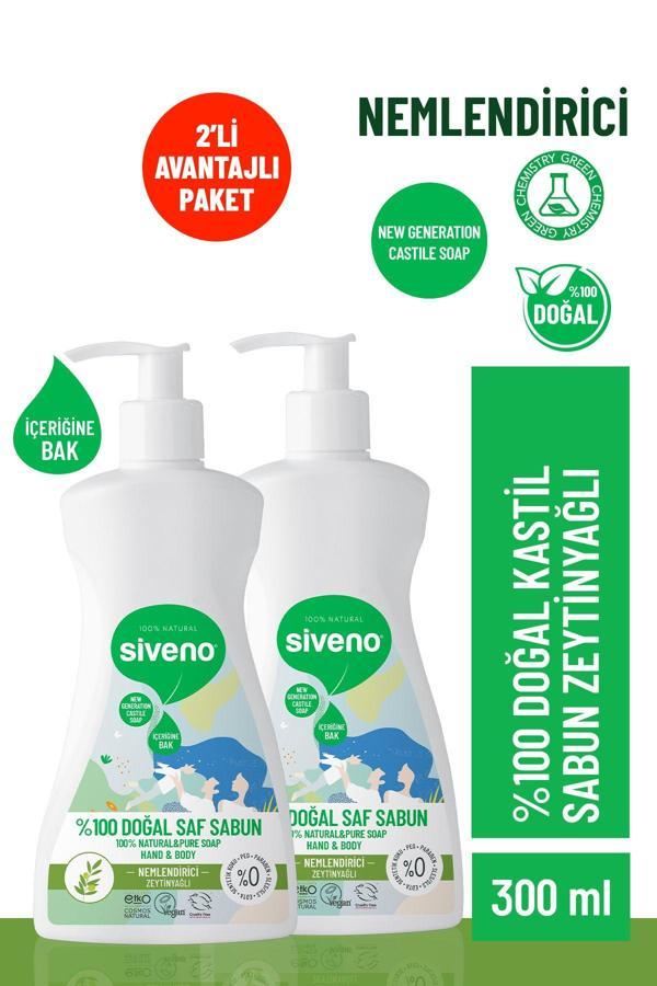 Siveno %100 Doğal Sıvı Kastil Sabun Zeytinyağlı Yoğun Nemlendirici Arındırıcı Bitkisel Vegan 300 ml X 2 Adet - Image 1