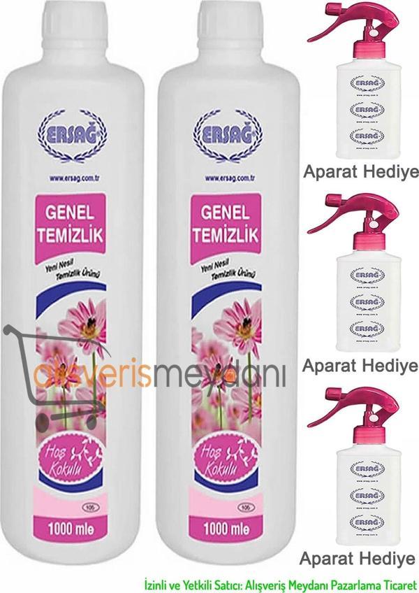 Ersağ Genel Temizlik (2 ADET) - Faturalı - Aparat Hediye - Yeni Tarihli - Orijinal - Image 1