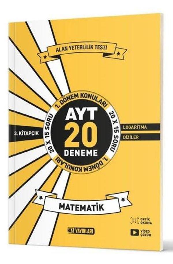 AYT Matematik 20'li İlk Dönem Deneme 3. Kitap - Hız Yayınları - Image 1
