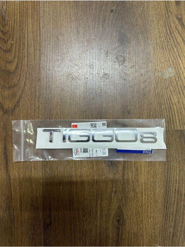 NS Nilser Auto Parts Chery TİGGO 8 Pro ARKA Tiggo 8 Yazısı - Image 1