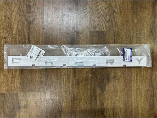 NS Nilser Auto Parts Chery TİGGO 8 Pro Arka Yazı CHERY Yazısı - Image 1