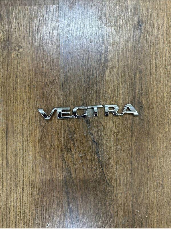 NS Nilser Auto Parts Opel Vectra Arka Bagaj Yazısı Krom - Image 1