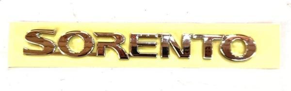 NS Nilser Auto Parts Yazı Sorento 2003-2009 Arka (SORENTO YAZISI) - Image 1