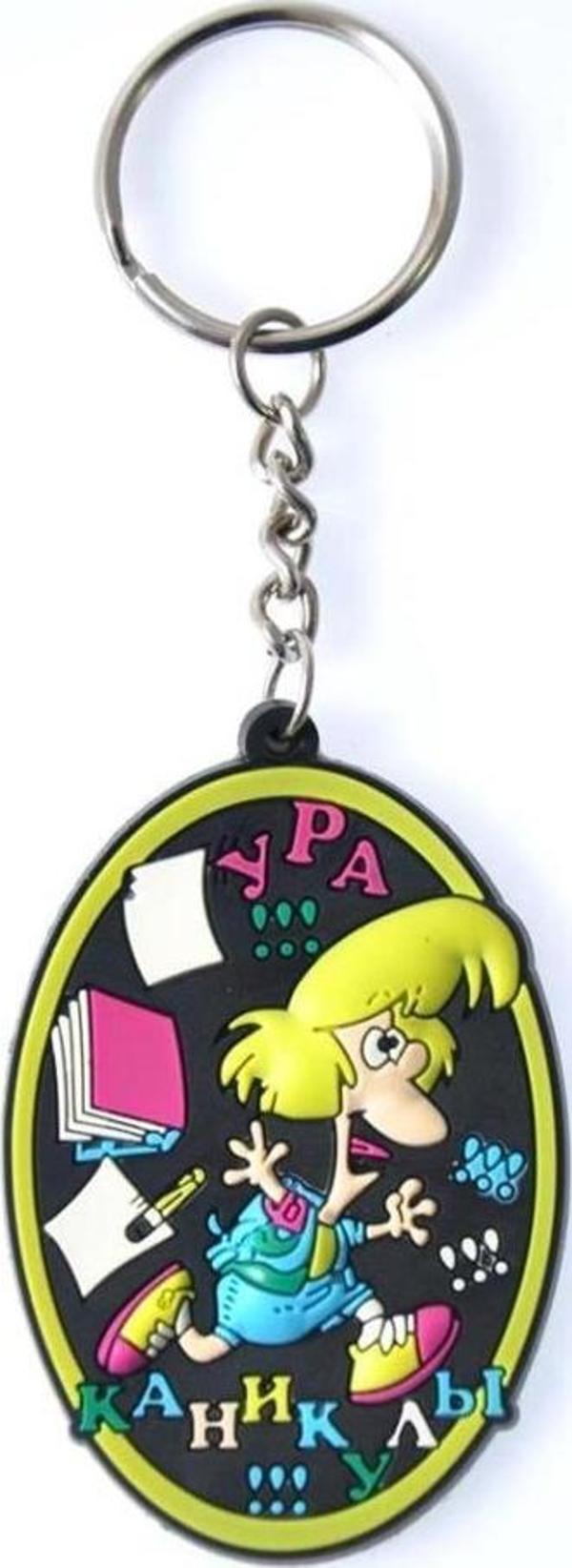Anahtarlık Sevimli Başarılı Çocuk Figürlü Anahtarlık 6018 - Image 1