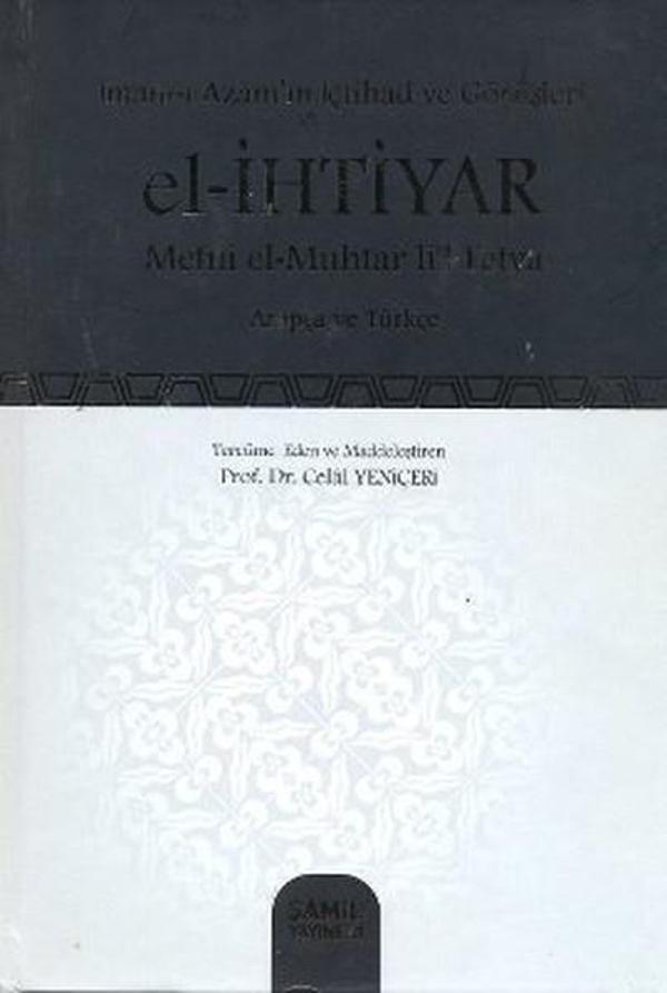 El - İhtiyar - Metni el- Muhtar li'l- Fetva - Şamil Yayıncılık - Image 1