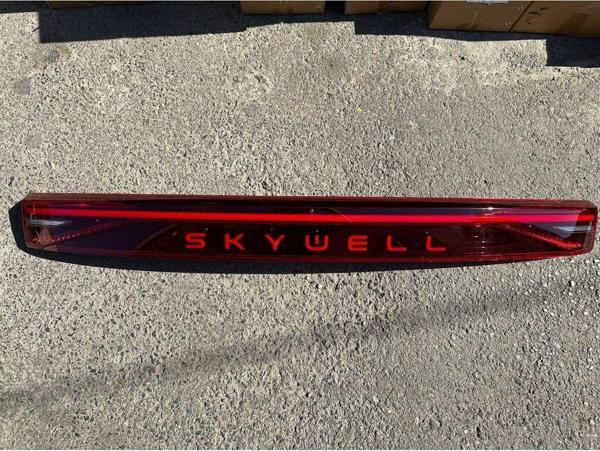 NS Nilser Auto Parts Skywell ET5 Arka ORTA Komple Stop Lambası 2021-2024 - Image 1