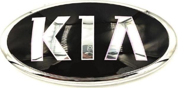 NS Nilser Auto Parts Kia Bongo Ön Arma 2012-2016 - Image 1