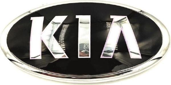 NS Nilser Auto Parts Kia Rio Ön Arma 2015-2020 86320-1w150 - Image 1