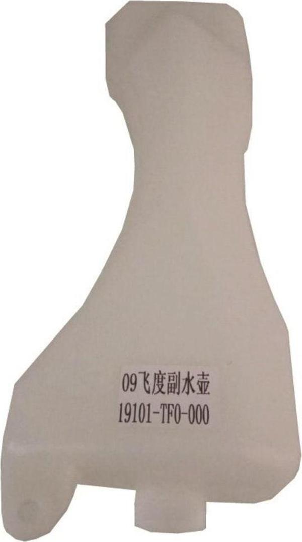 NS Nilser Auto Parts Honda Jazz Yedek Su Depo 2009-2011 19101-tf0-000 - Image 1