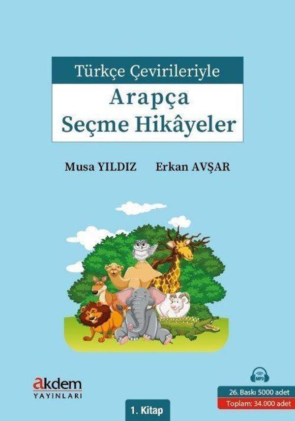 Arapça - Türkçe Seçme Hikayeler 1. Kitap - Akdem Yayınları - Image 1