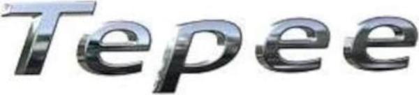 PEUGEOT PARTNER -  PARTNER ve  TEPEE  YAZI SETİ - 2 Lİ - Image 1