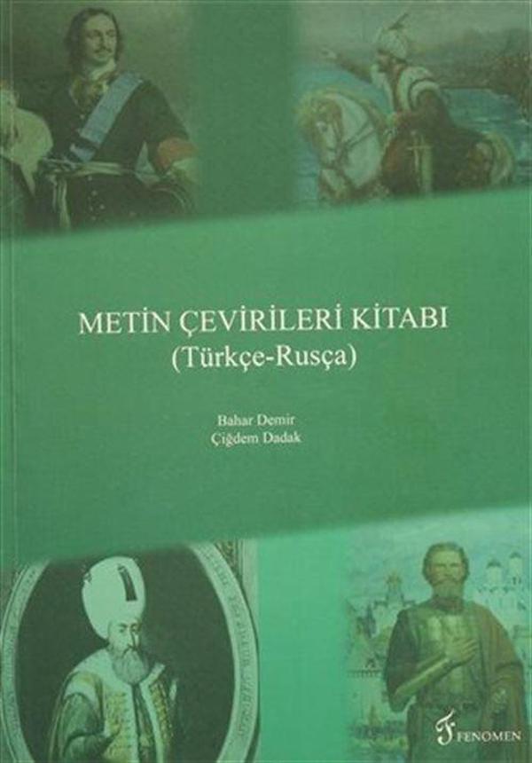 Metin Çevirileri Kitabı (Türkçe - Rusça) - Fenomen Yayıncılık - Image 1