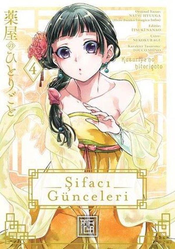 Şifacı Günceleri 4 - Athica Yayınları - Image 1