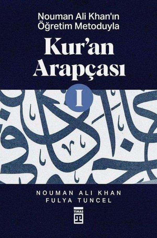 Nouman Ali Khan'ın Öğretim Metoduyla Kur'an Arapçası - 1 - Timaş Yayınları - Image 1