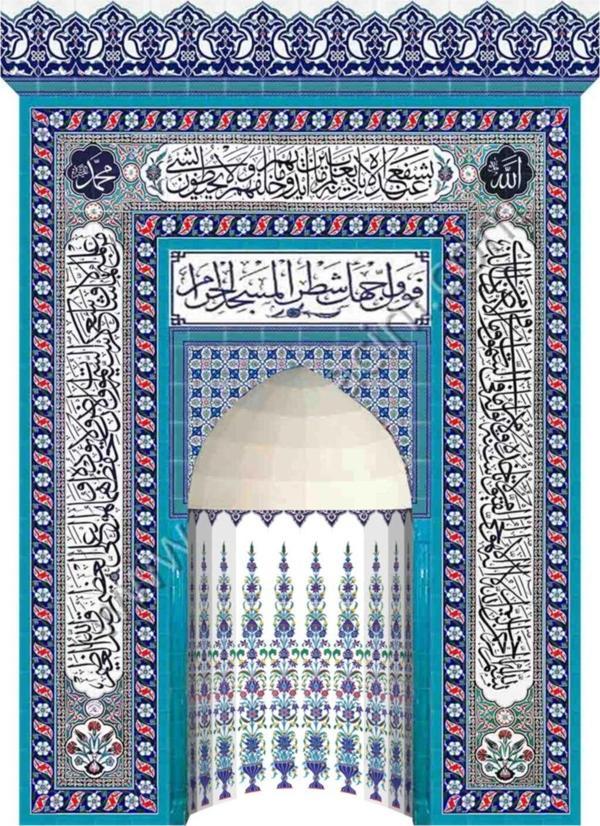 Armada Çini 300X430 Beyaz Ayetli Ayetel Kürsülü Mescit Mihrap Cami Mihrapları - Image 1