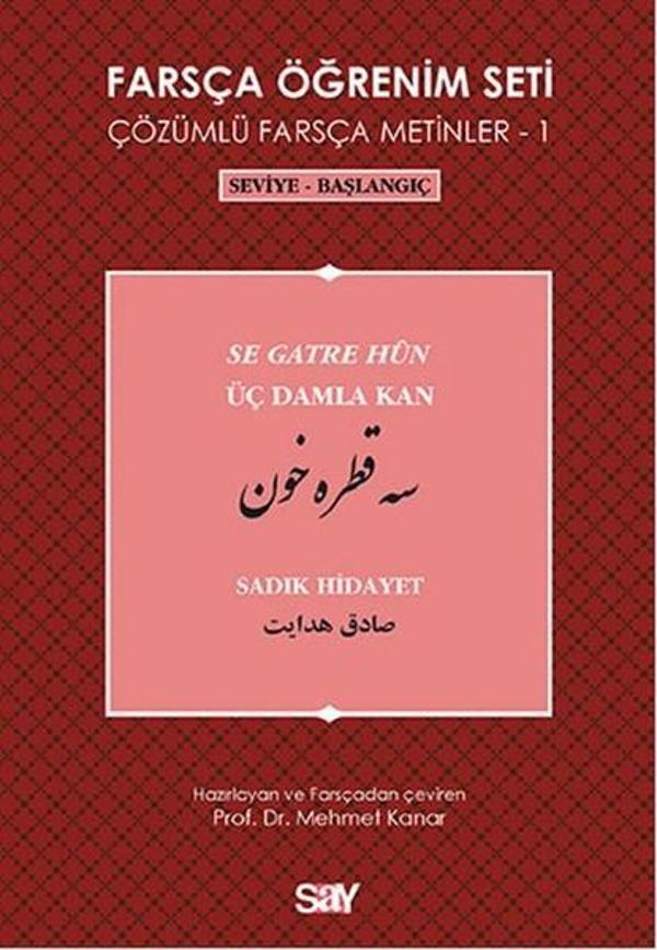 Farsça Öğrenim Seti 1 (Seviye - Başlangıç - Üç Damla Kan) - Say Yayınları - Image 1