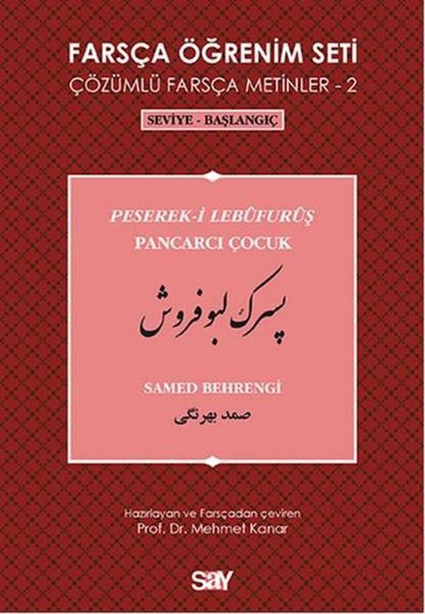 Farsça Öğrenim Seti 2 (Seviye - Başlangıç - Pancarcı Çocuk) - Say Yayınları - Image 1