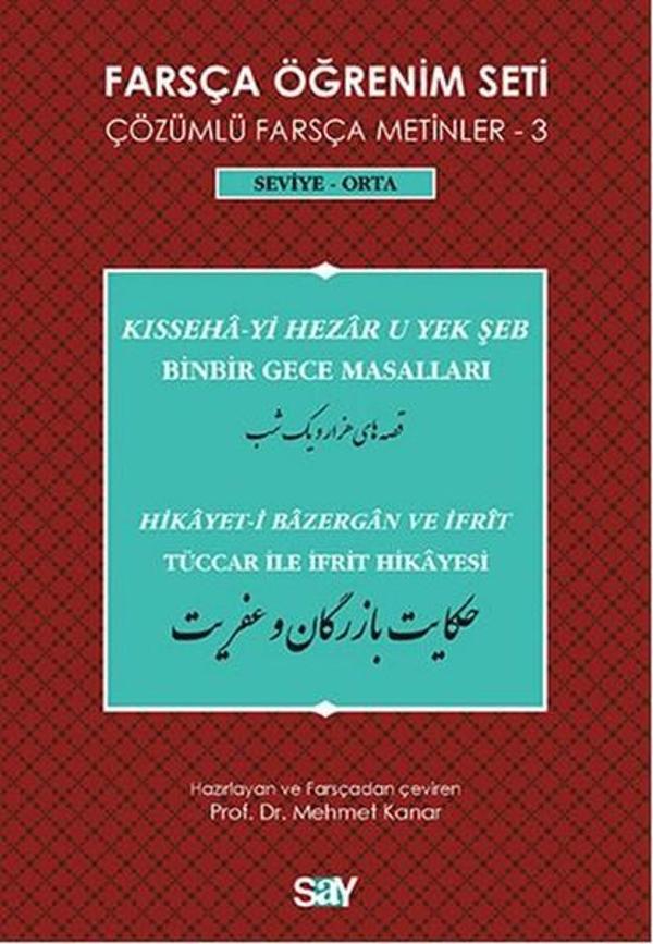 Farsça Öğrenim Seti 3 ( Seviye Orta) Binbir Gece Masalları / Tüccar ile İfrit Hikayesi - Say Yayınları - Image 1