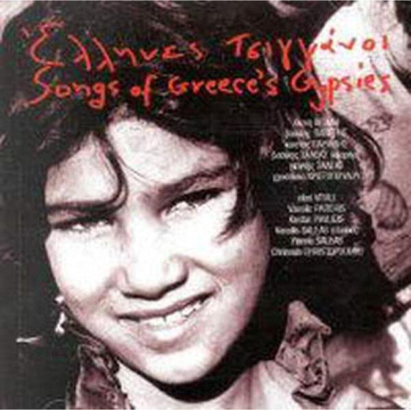 AJS Müzik Songs Of Greece'S Gypsies - Image 1