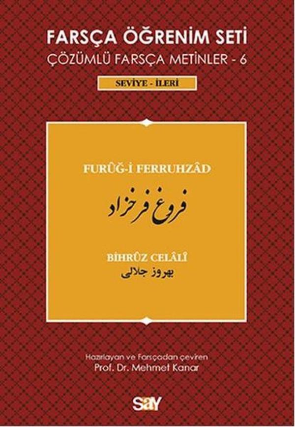 Farsça Öğrenim Seti 6 ( Seviye İleri ) Furug-i Ferruhzad - Say Yayınları - Image 1