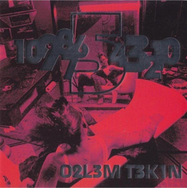 EMI Cd - 1,2,3,4,5,6,7,8,9,10 (Özlem Tekin) - Image 1