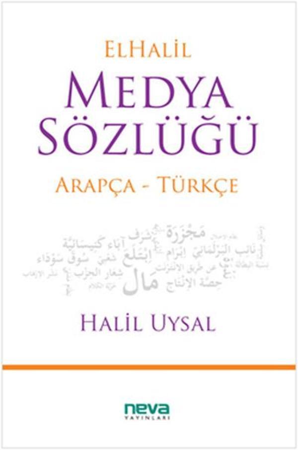 Elhalil Medya Sözlüğü - Neva Yayınları - Image 1