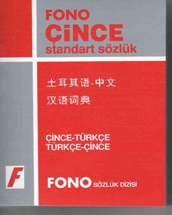 Çince/Türkçe - Türkçe/Çince Standart Sözlük - Fono Yayınları - Image 1