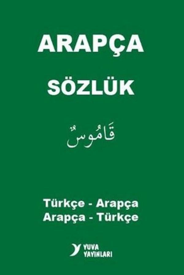 Yuva Arapça Sözlük Türkçe - Arapça - Arapça - Türkçe - Yuva - Image 1