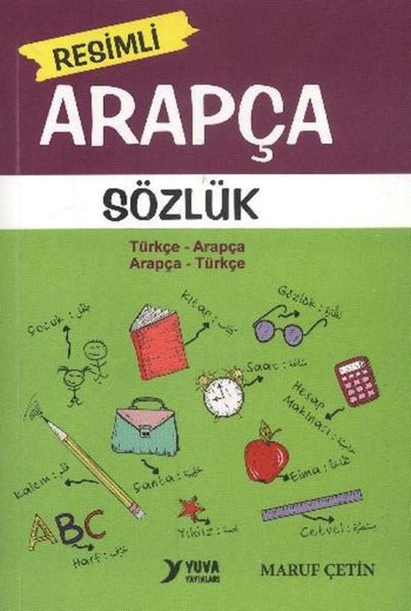 Resimli Arapça Sözlük - Yuva - Image 1